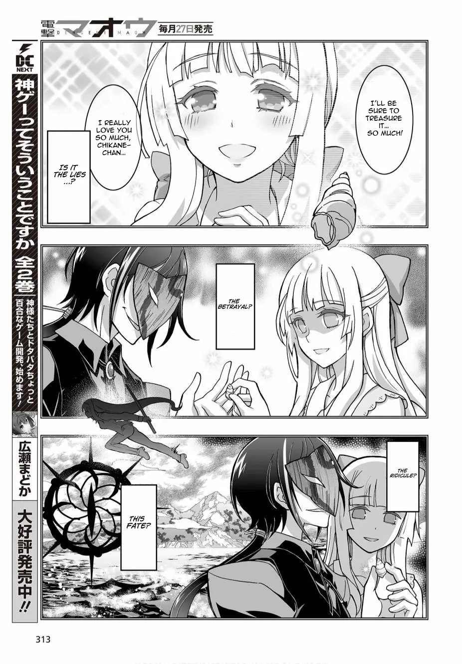 Kannazuki No Miko: Destiny of Shrine Maiden (Spin-off) Chapter 4 page 6 - 