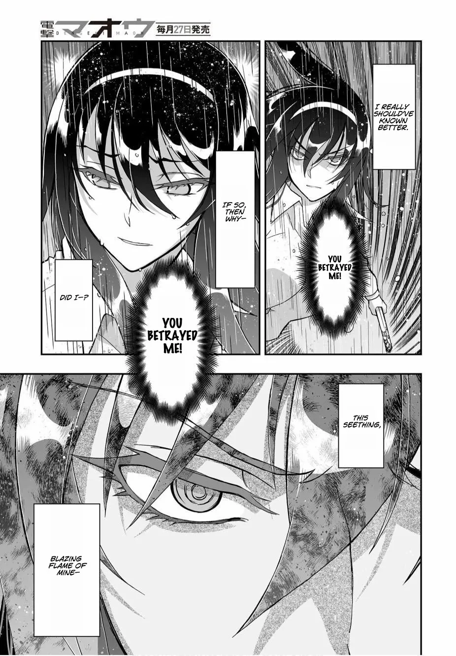 Kannazuki No Miko: Destiny of Shrine Maiden (Spin-off) Chapter 4 page 8 - 