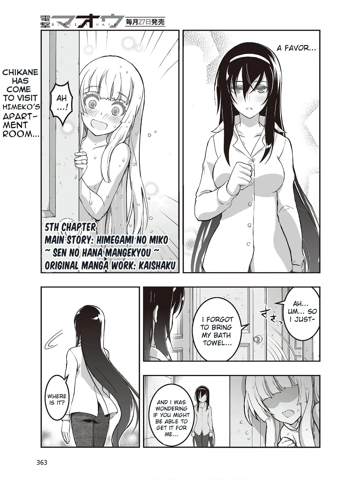 Kannazuki No Miko: Destiny of Shrine Maiden (Spin-off) Chapter 5 page 2 - 