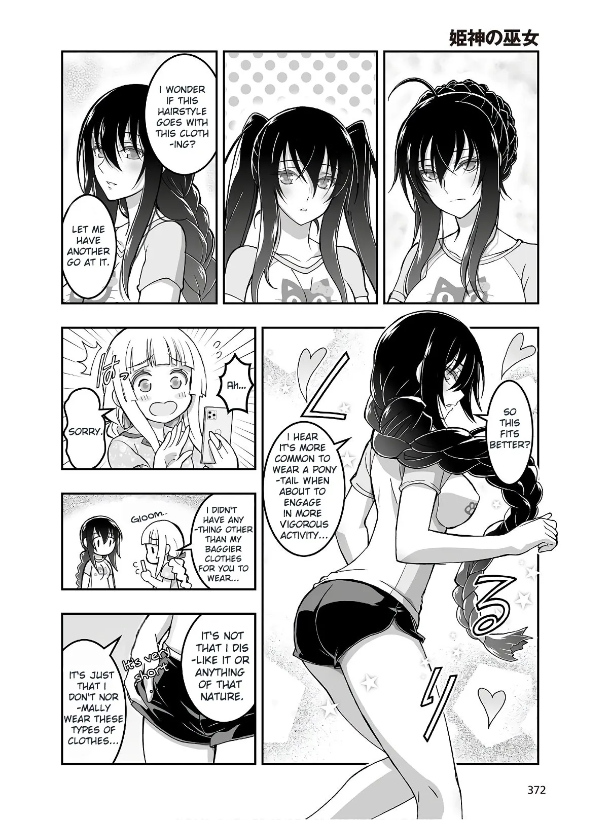 Kannazuki No Miko: Destiny of Shrine Maiden (Spin-off) Chapter 5 page 11 - 