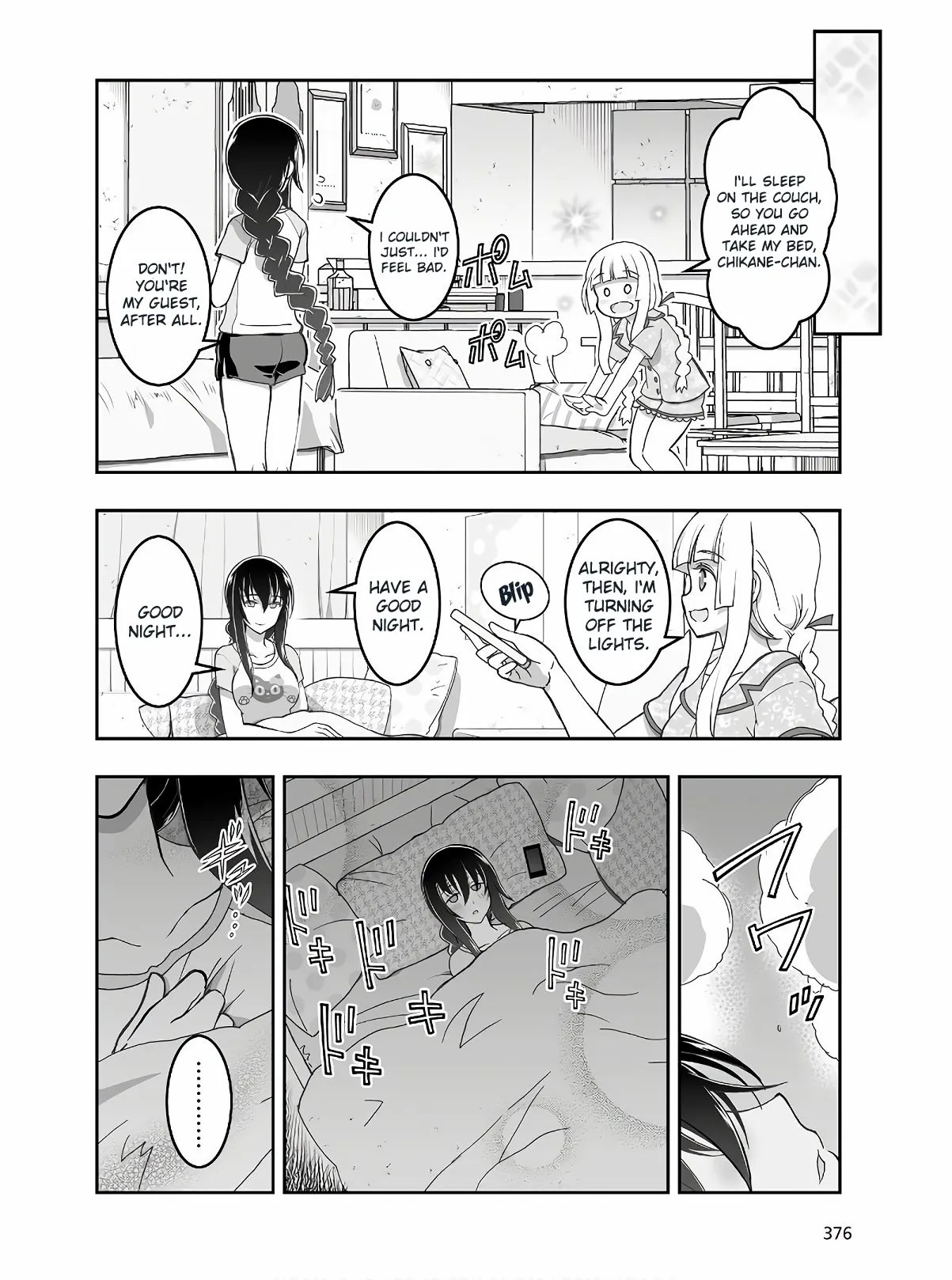 Kannazuki No Miko: Destiny of Shrine Maiden (Spin-off) Chapter 5 page 15 - 