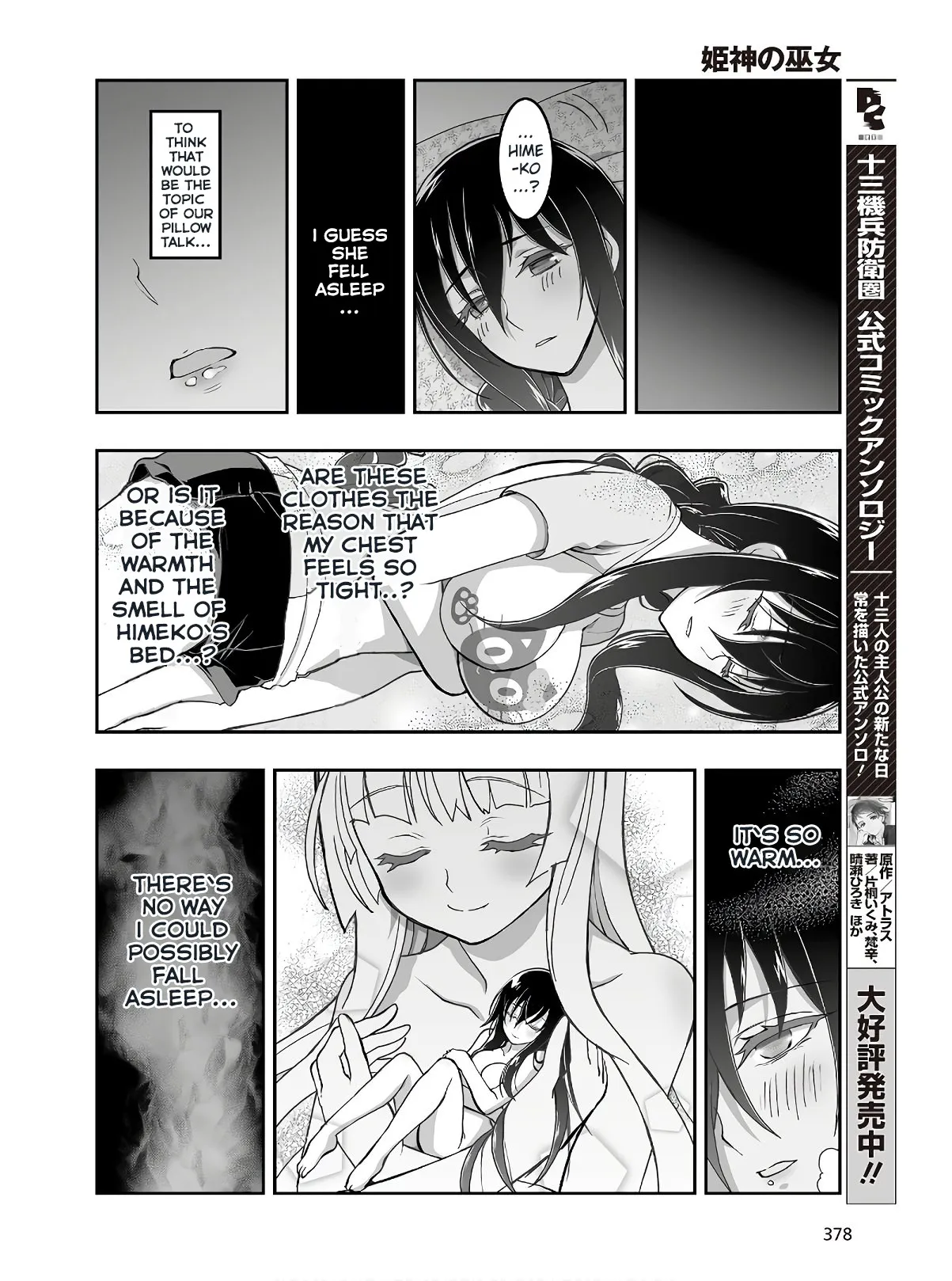 Kannazuki No Miko: Destiny of Shrine Maiden (Spin-off) Chapter 5 page 17 - 