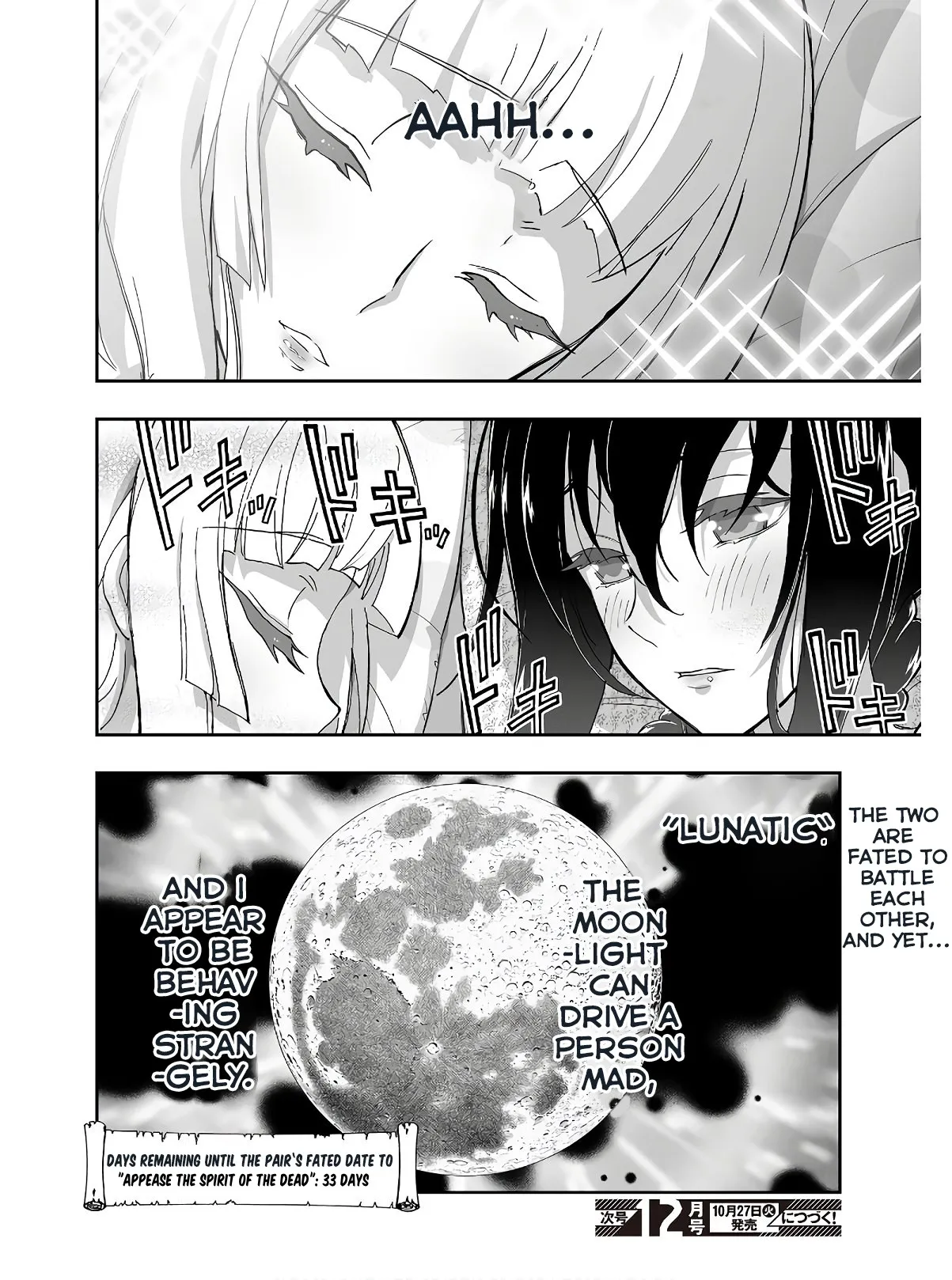 Kannazuki No Miko: Destiny of Shrine Maiden (Spin-off) Chapter 5 page 21 - 