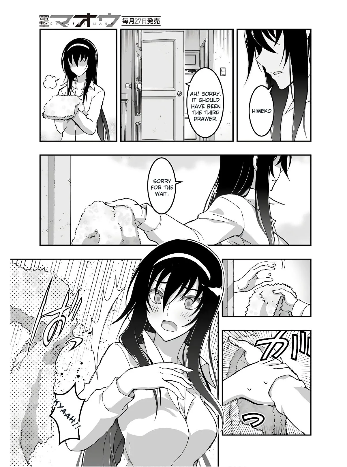 Kannazuki No Miko: Destiny of Shrine Maiden (Spin-off) Chapter 5 page 4 - 