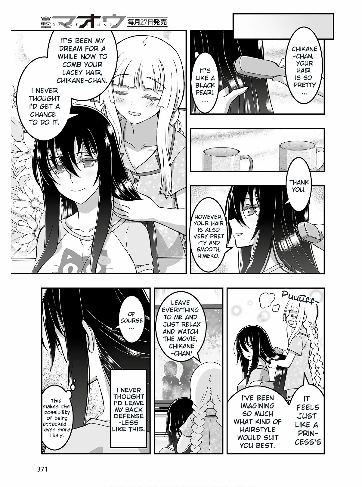 Kannazuki No Miko: Destiny of Shrine Maiden (Spin-off) Chapter 5 page 10 - 