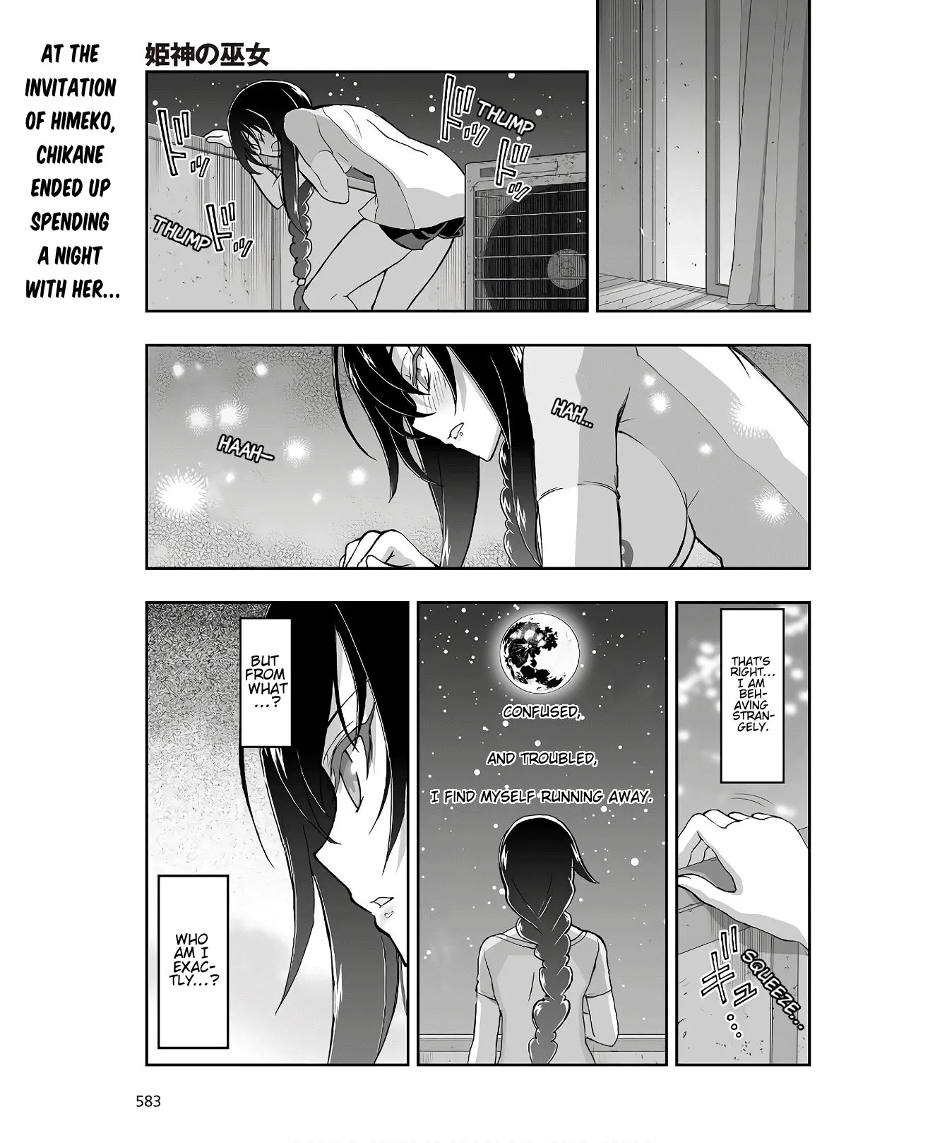 Kannazuki No Miko: Destiny of Shrine Maiden (Spin-off) Chapter 6 page 1 - 