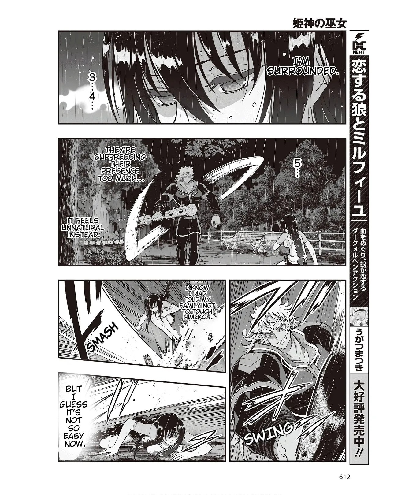 Kannazuki No Miko: Destiny of Shrine Maiden (Spin-off) Chapter 6 page 30 - 