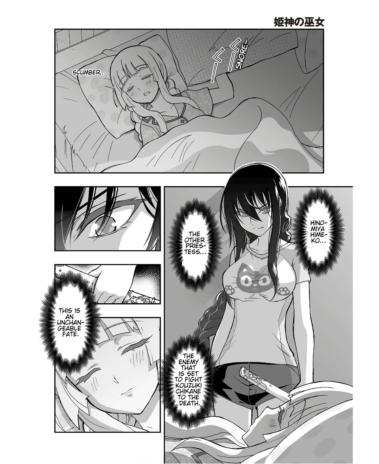 Kannazuki No Miko: Destiny of Shrine Maiden (Spin-off) Chapter 6 page 4 - 