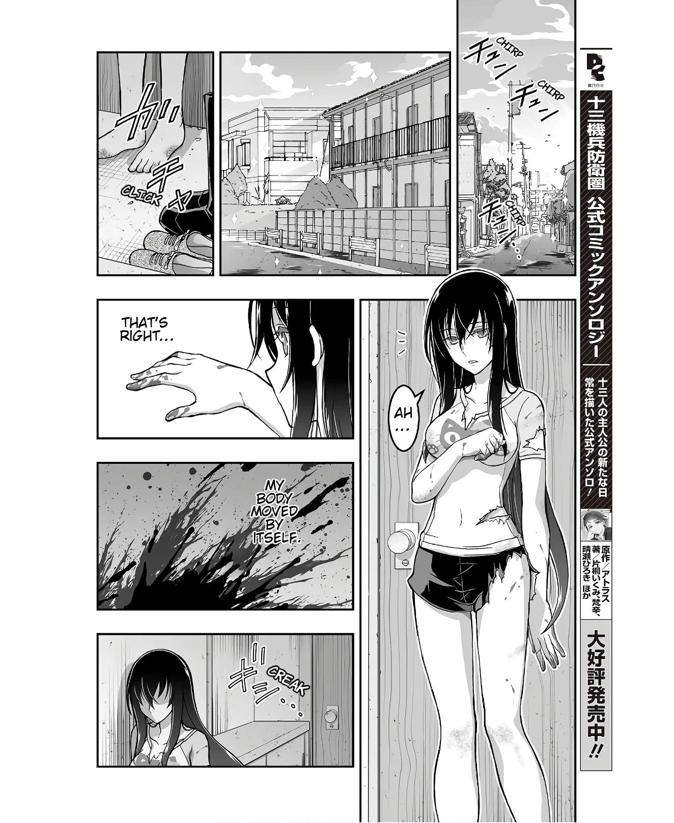 Kannazuki No Miko: Destiny of Shrine Maiden (Spin-off) Chapter 6 page 37 - 