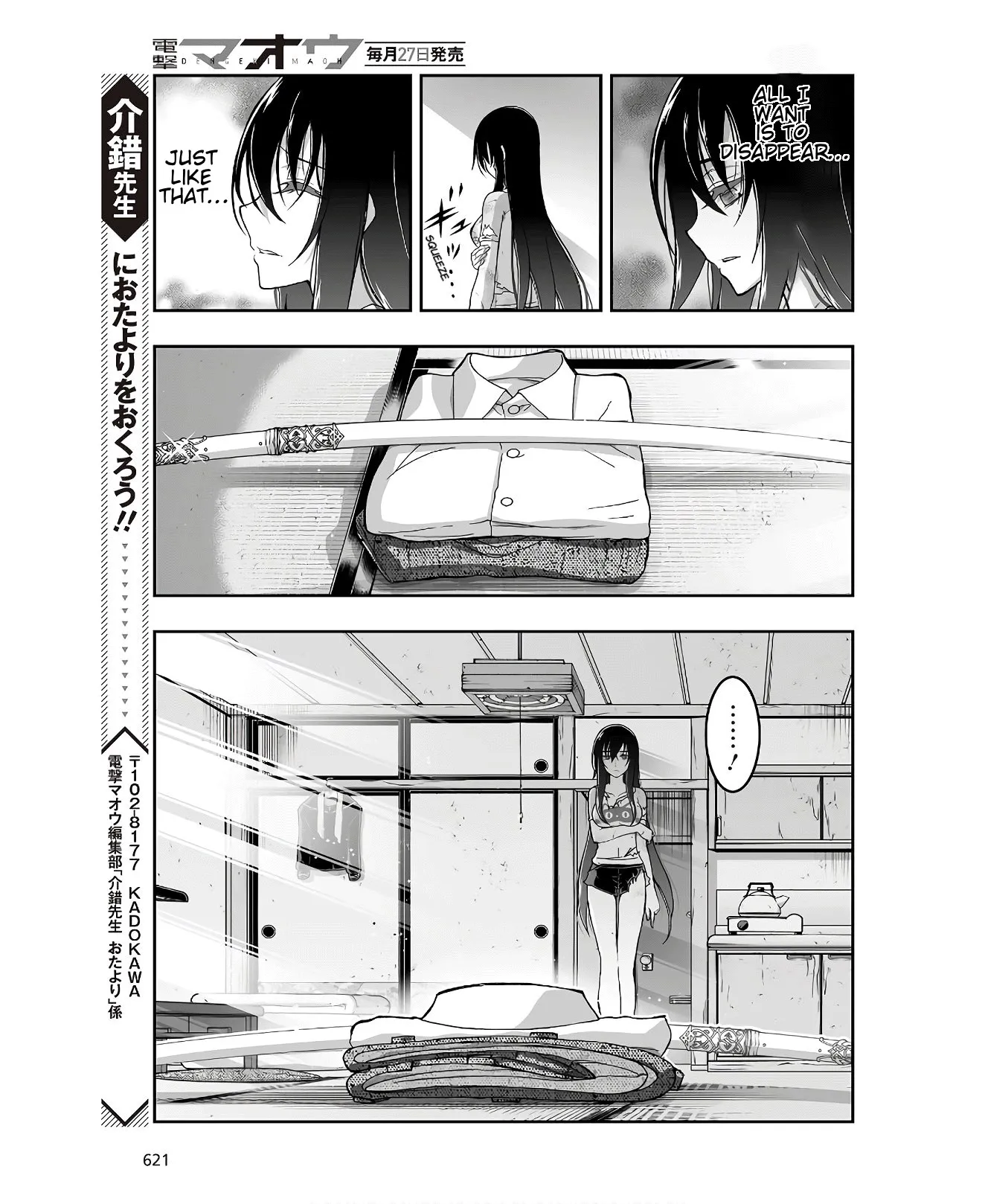 Kannazuki No Miko: Destiny of Shrine Maiden (Spin-off) Chapter 6 page 38 - 