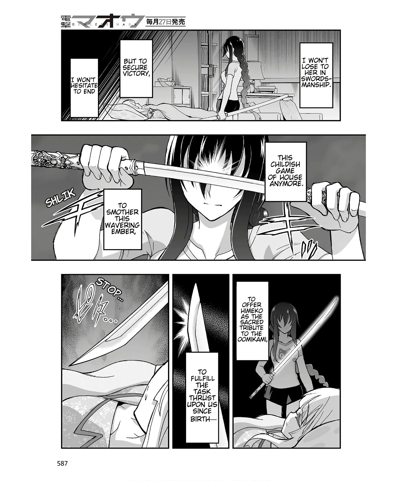 Kannazuki No Miko: Destiny of Shrine Maiden (Spin-off) Chapter 6 page 5 - 