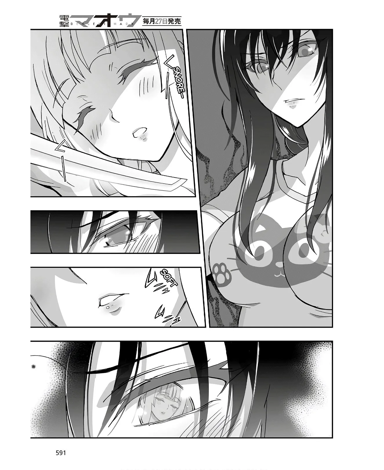 Kannazuki No Miko: Destiny of Shrine Maiden (Spin-off) Chapter 6 page 9 - 