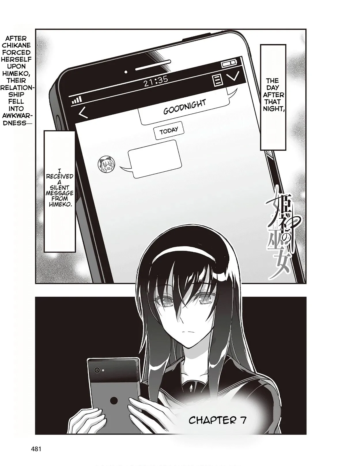 Kannazuki No Miko: Destiny of Shrine Maiden (Spin-off) Chapter 7 page 1 - 