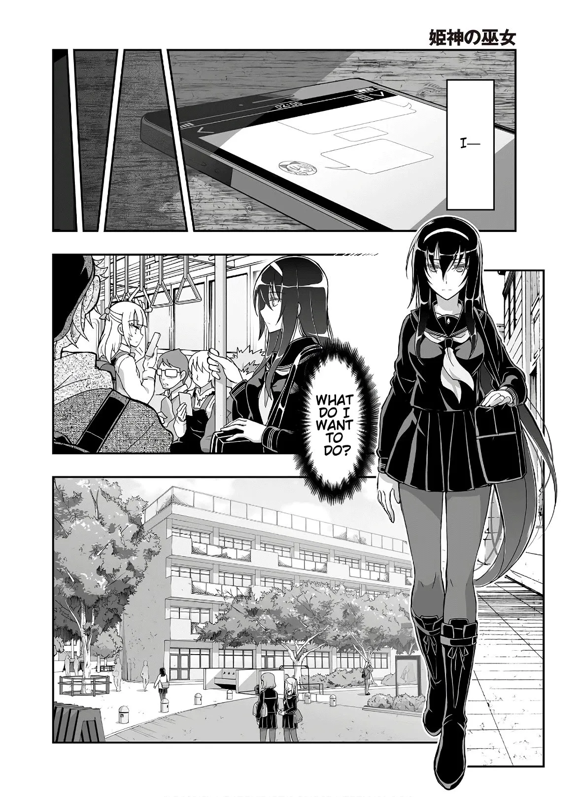 Kannazuki No Miko: Destiny of Shrine Maiden (Spin-off) Chapter 7 page 4 - 