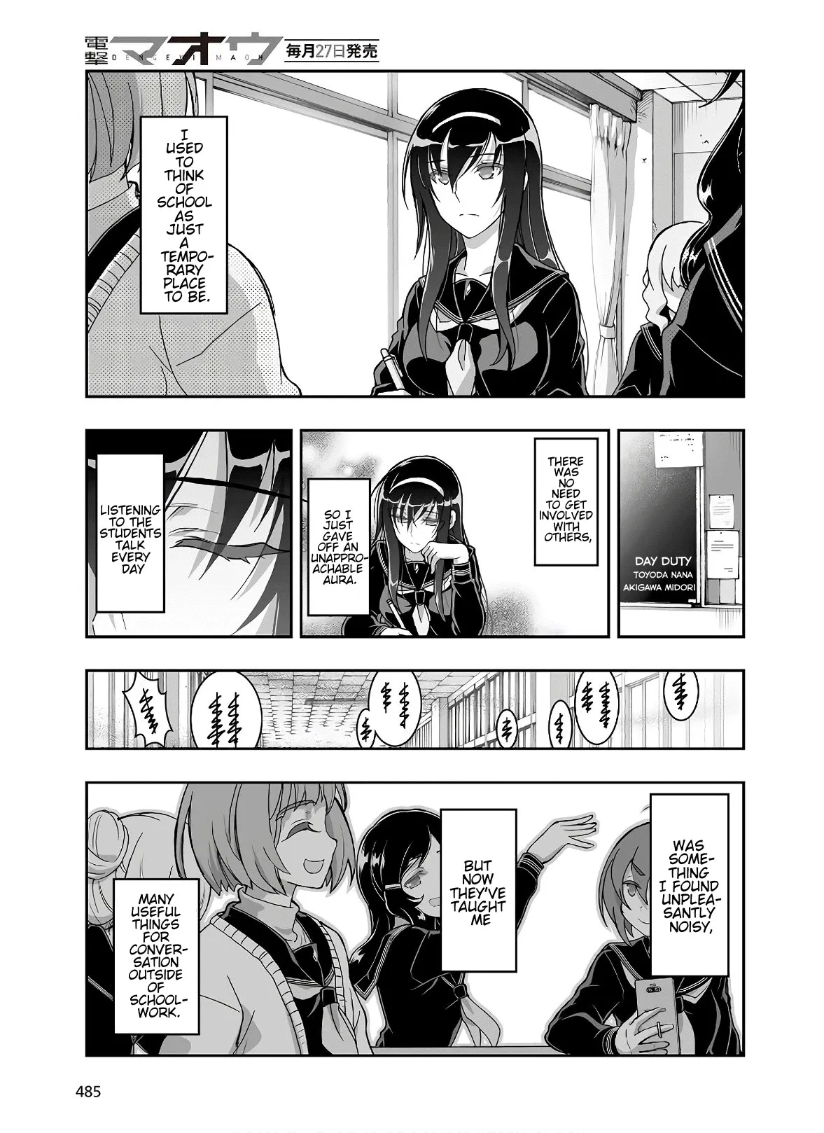 Kannazuki No Miko: Destiny of Shrine Maiden (Spin-off) Chapter 7 page 5 - 