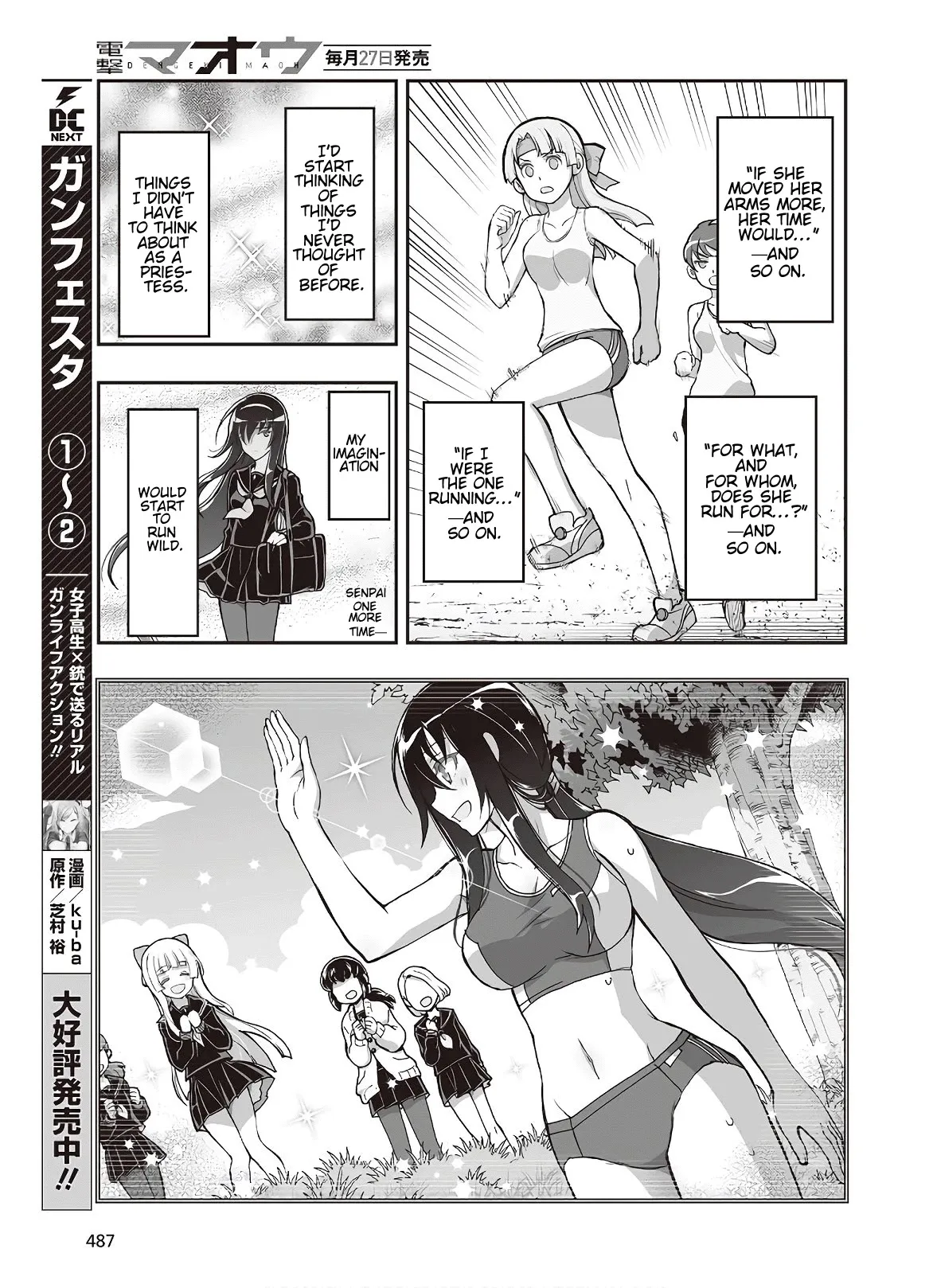 Kannazuki No Miko: Destiny of Shrine Maiden (Spin-off) Chapter 7 page 7 - 