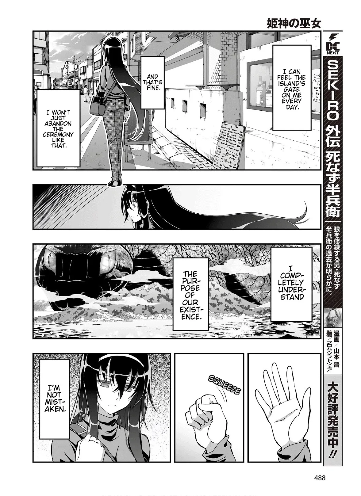 Kannazuki No Miko: Destiny of Shrine Maiden (Spin-off) Chapter 7 page 8 - 