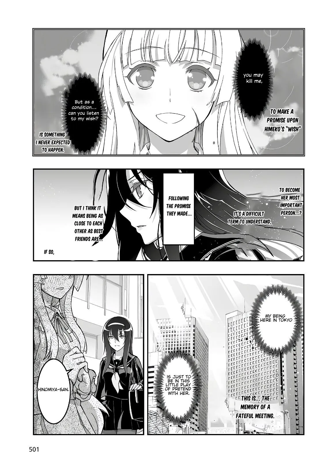 Kannazuki No Miko: Destiny of Shrine Maiden (Spin-off) Chapter 8 page 1 - 
