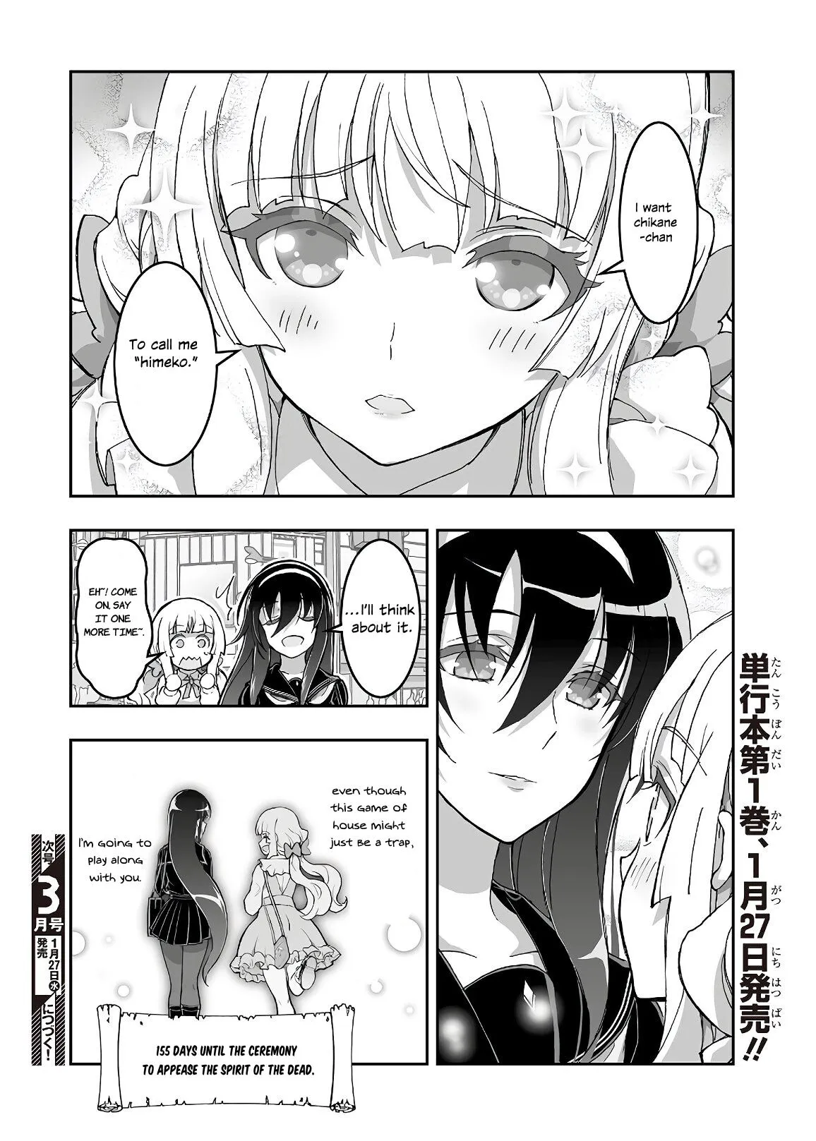 Kannazuki No Miko: Destiny of Shrine Maiden (Spin-off) Chapter 8 page 10 - 