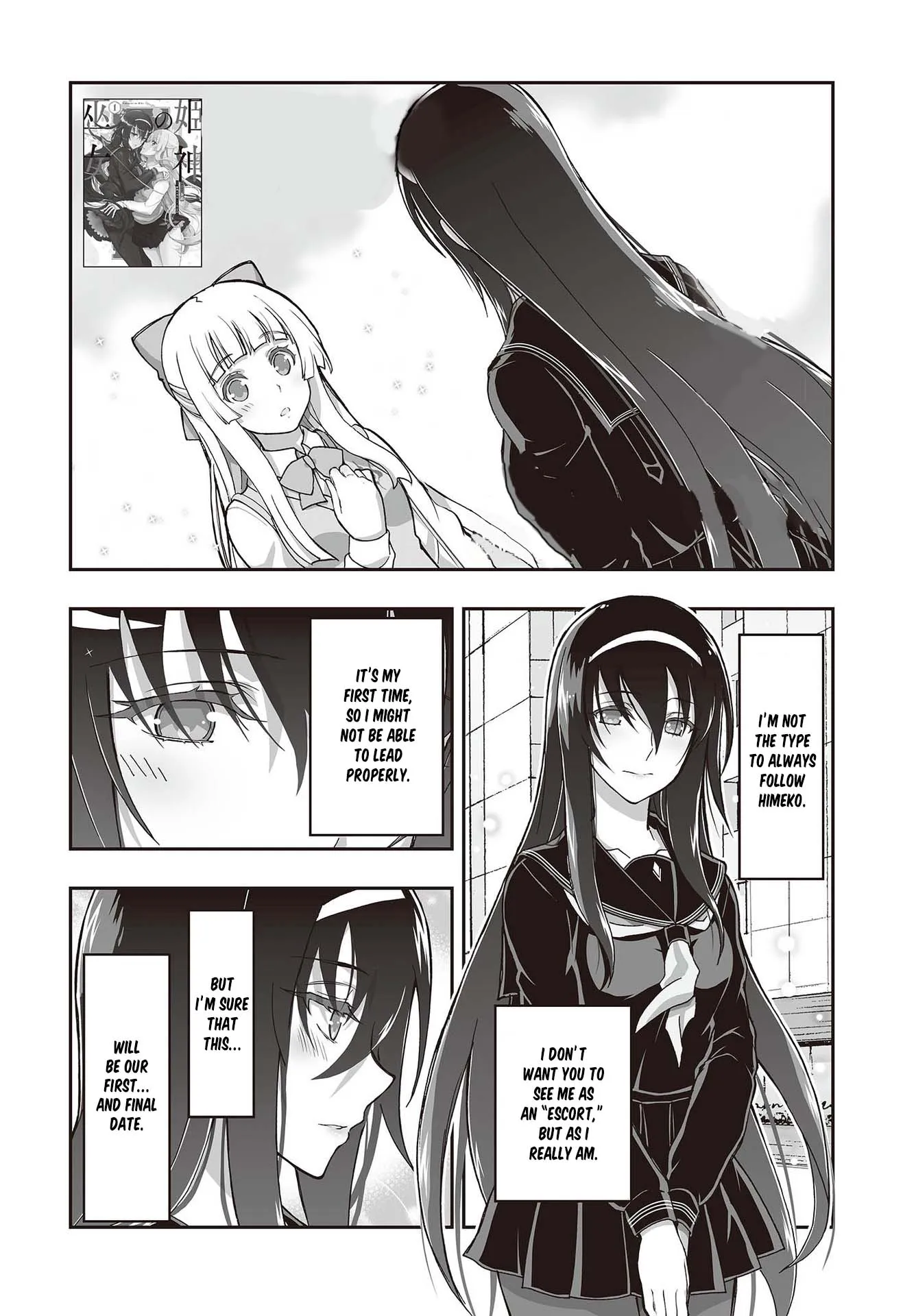 Kannazuki No Miko: Destiny of Shrine Maiden (Spin-off) Chapter 9 page 2 - 