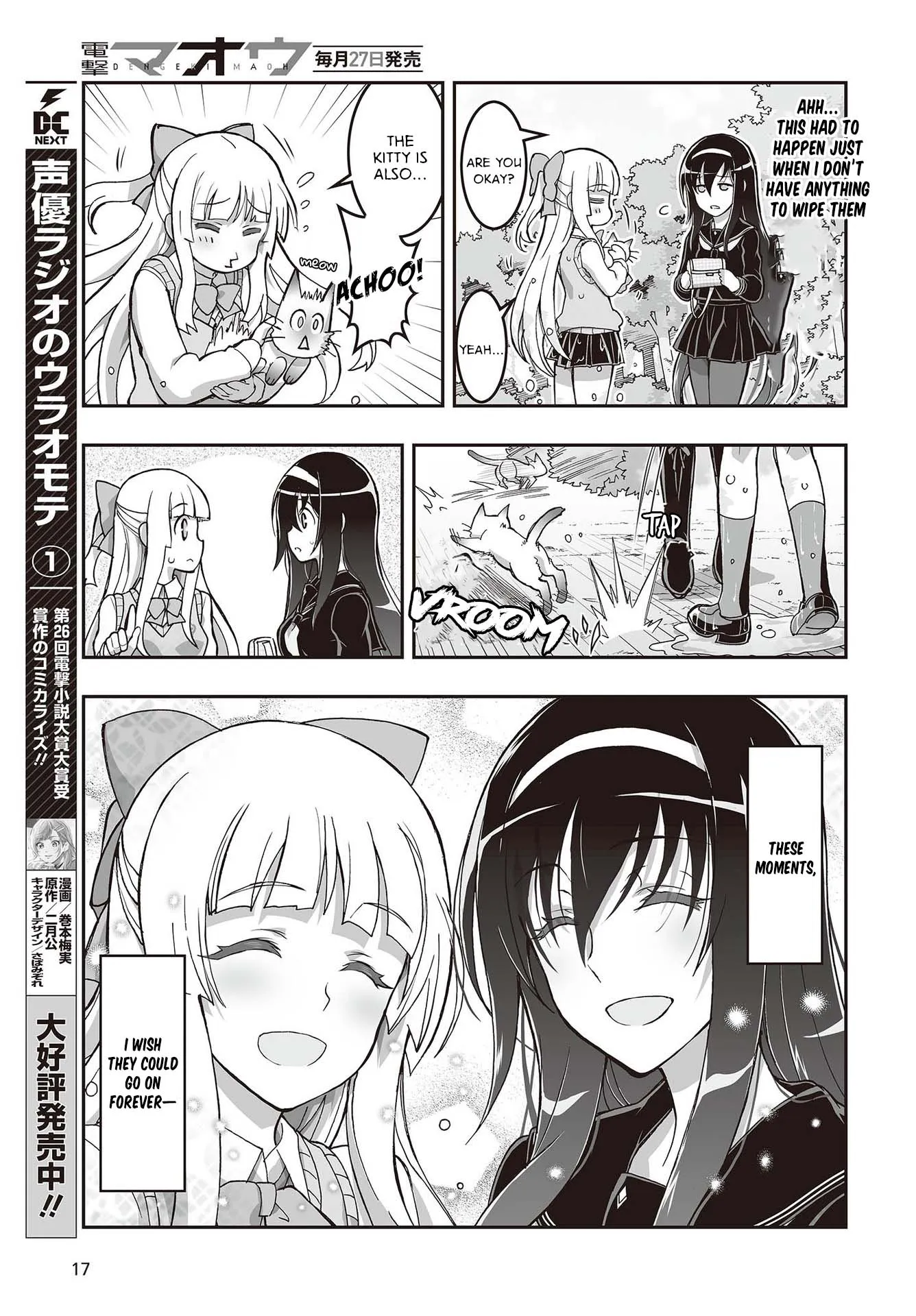 Kannazuki No Miko: Destiny of Shrine Maiden (Spin-off) Chapter 9 page 12 - 