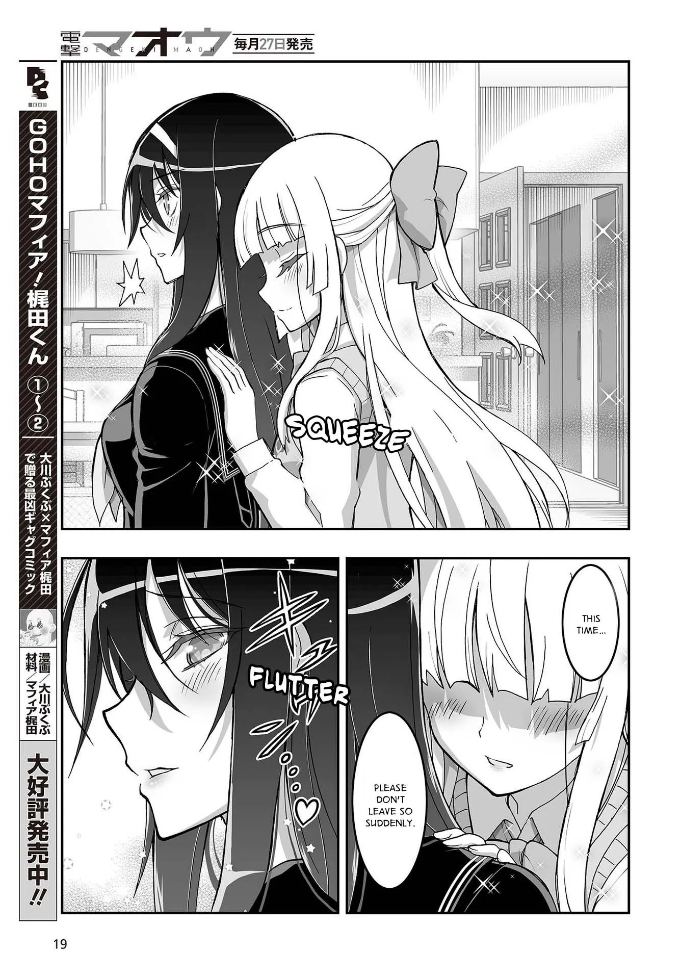 Kannazuki No Miko: Destiny of Shrine Maiden (Spin-off) Chapter 9 page 14 - 