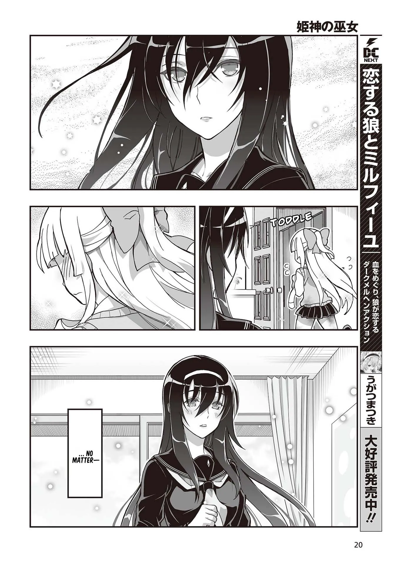 Kannazuki No Miko: Destiny of Shrine Maiden (Spin-off) Chapter 9 page 15 - 