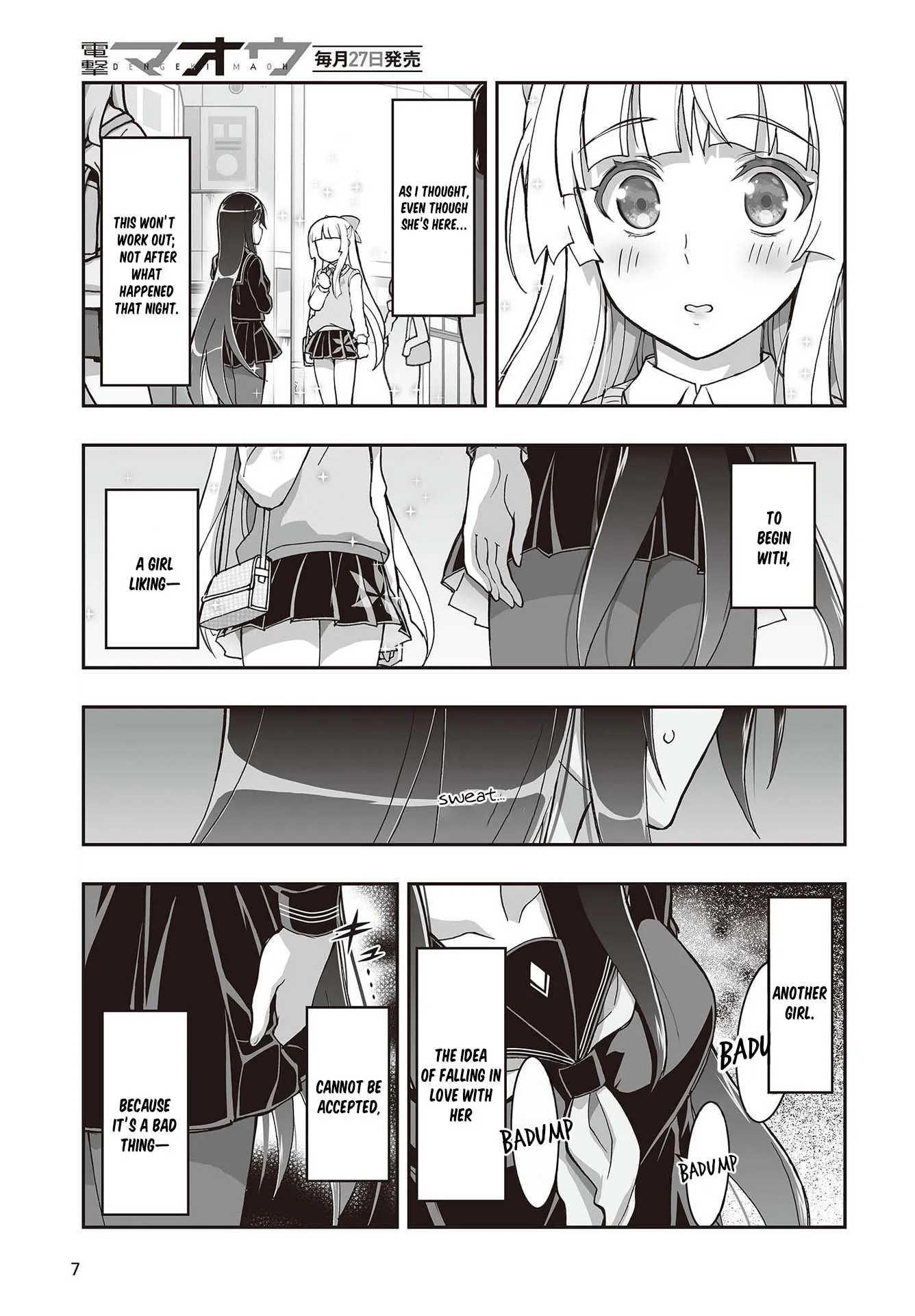 Kannazuki No Miko: Destiny of Shrine Maiden (Spin-off) Chapter 9 page 3 - 