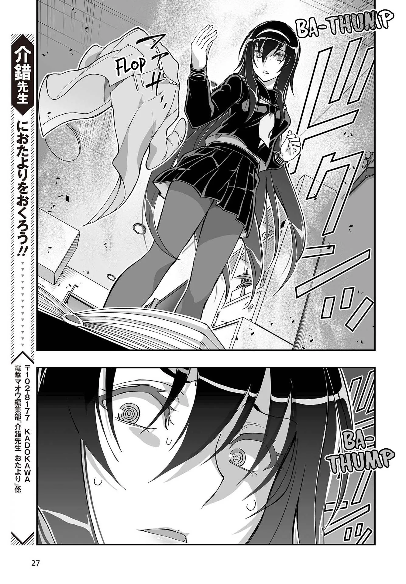 Kannazuki No Miko: Destiny of Shrine Maiden (Spin-off) Chapter 9 page 22 - 