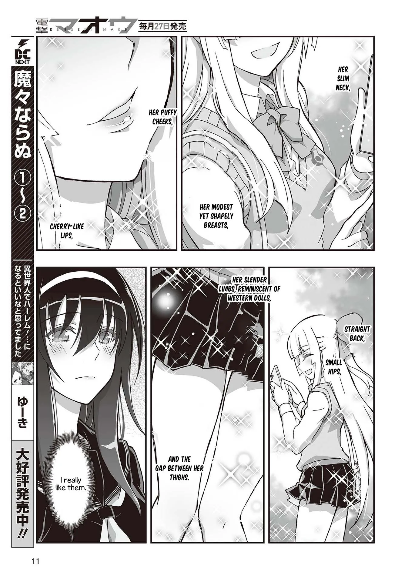 Kannazuki No Miko: Destiny of Shrine Maiden (Spin-off) Chapter 9 page 7 - 