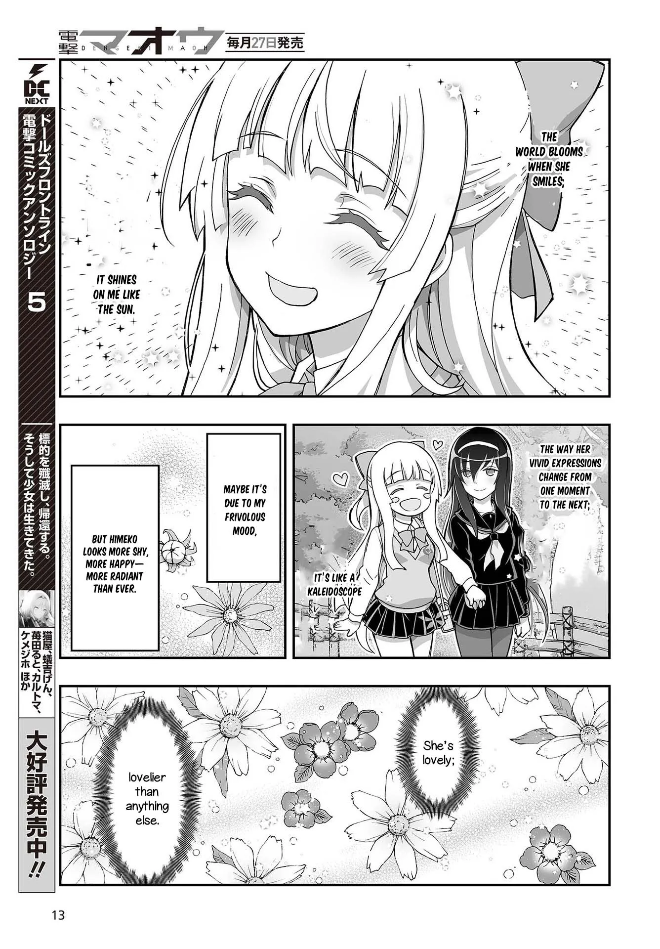 Kannazuki No Miko: Destiny of Shrine Maiden (Spin-off) Chapter 9 page 9 - 