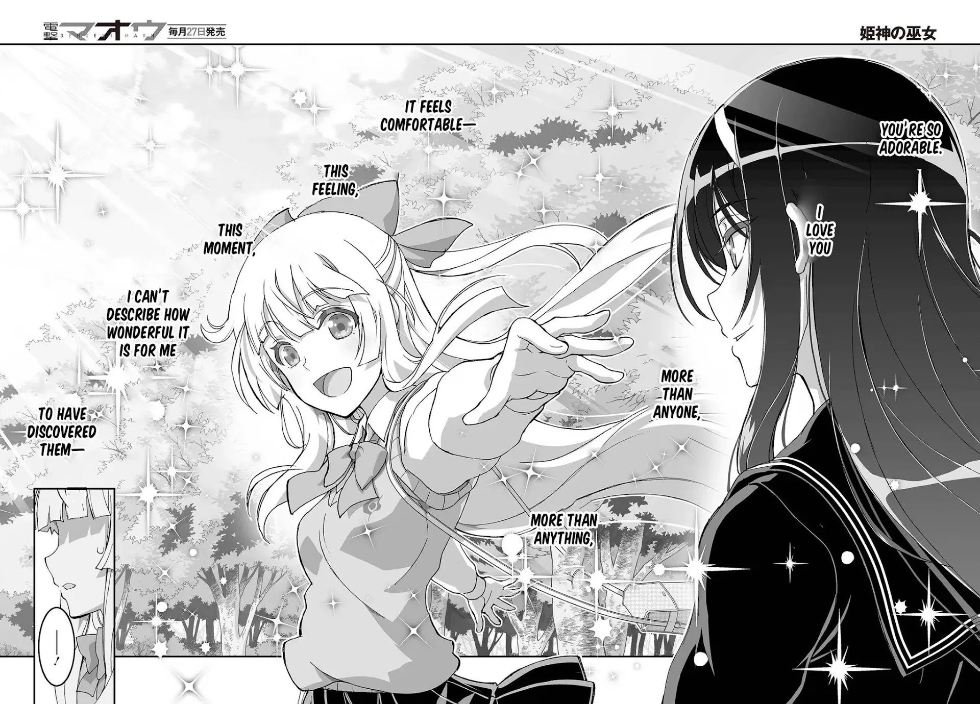 Kannazuki No Miko: Destiny of Shrine Maiden (Spin-off) Chapter 9 page 10 - 