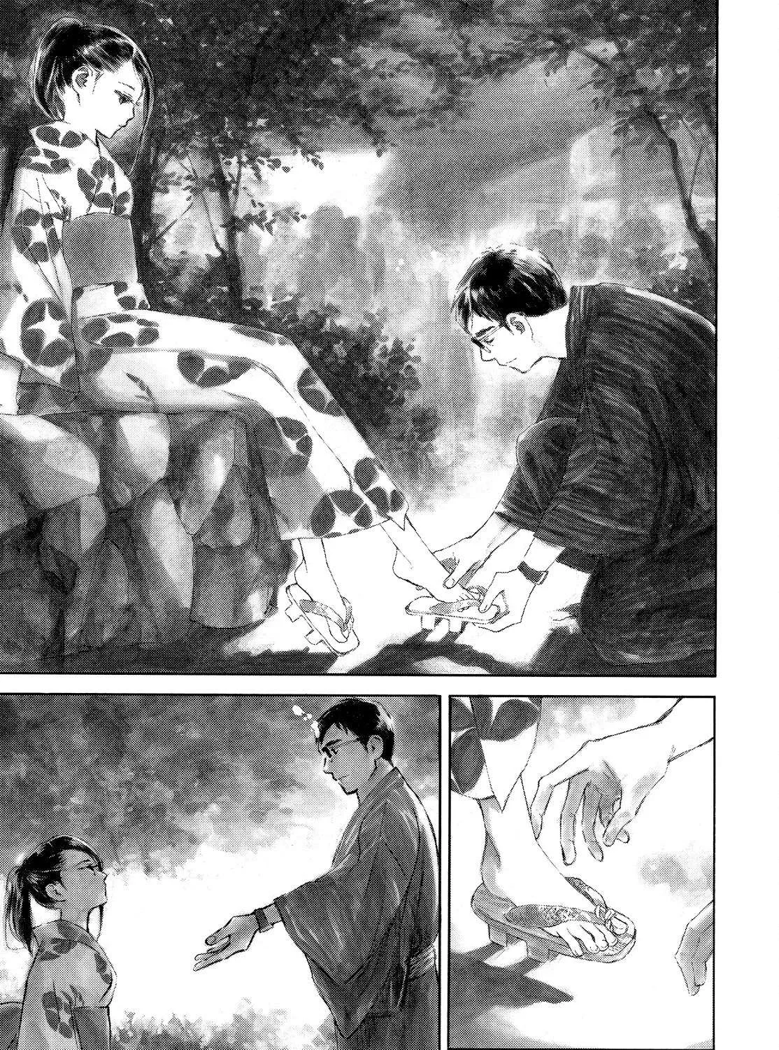 Kannou Sensei Chapter 0.1 page 24 - 