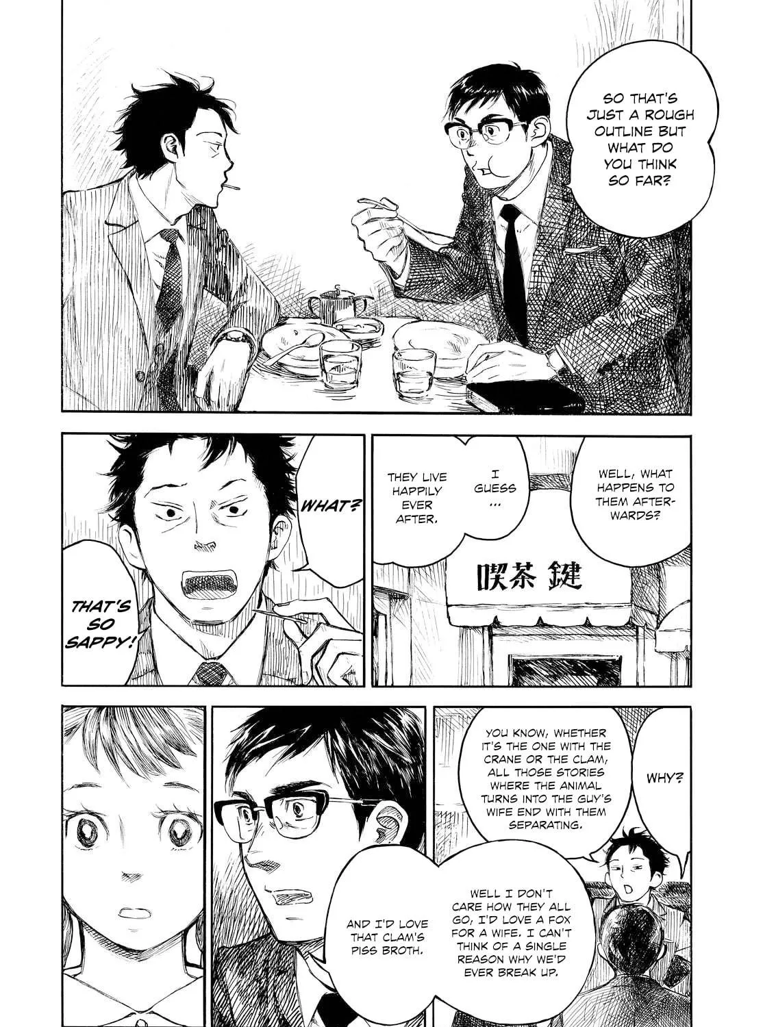 Kannou Sensei Chapter 1 page 11 - 