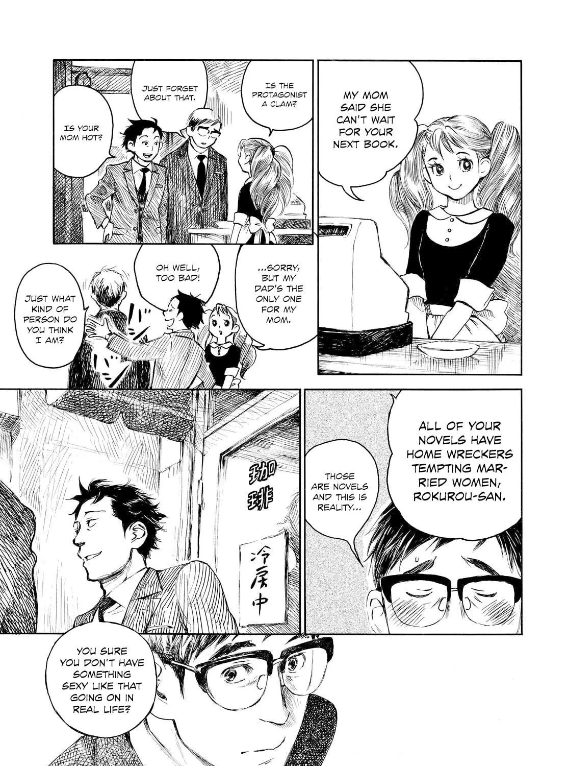 Kannou Sensei Chapter 1 page 17 - 
