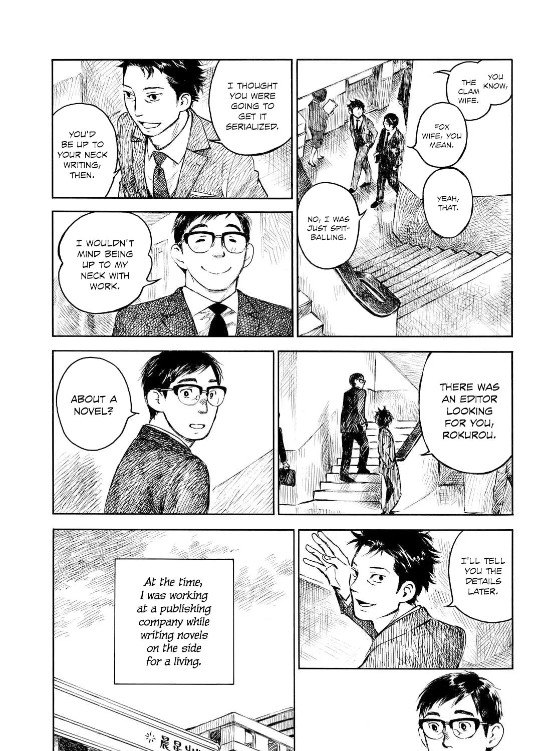 Kannou Sensei Chapter 1 page 21 - 