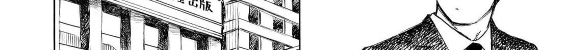 Kannou Sensei Chapter 1 page 22 - 