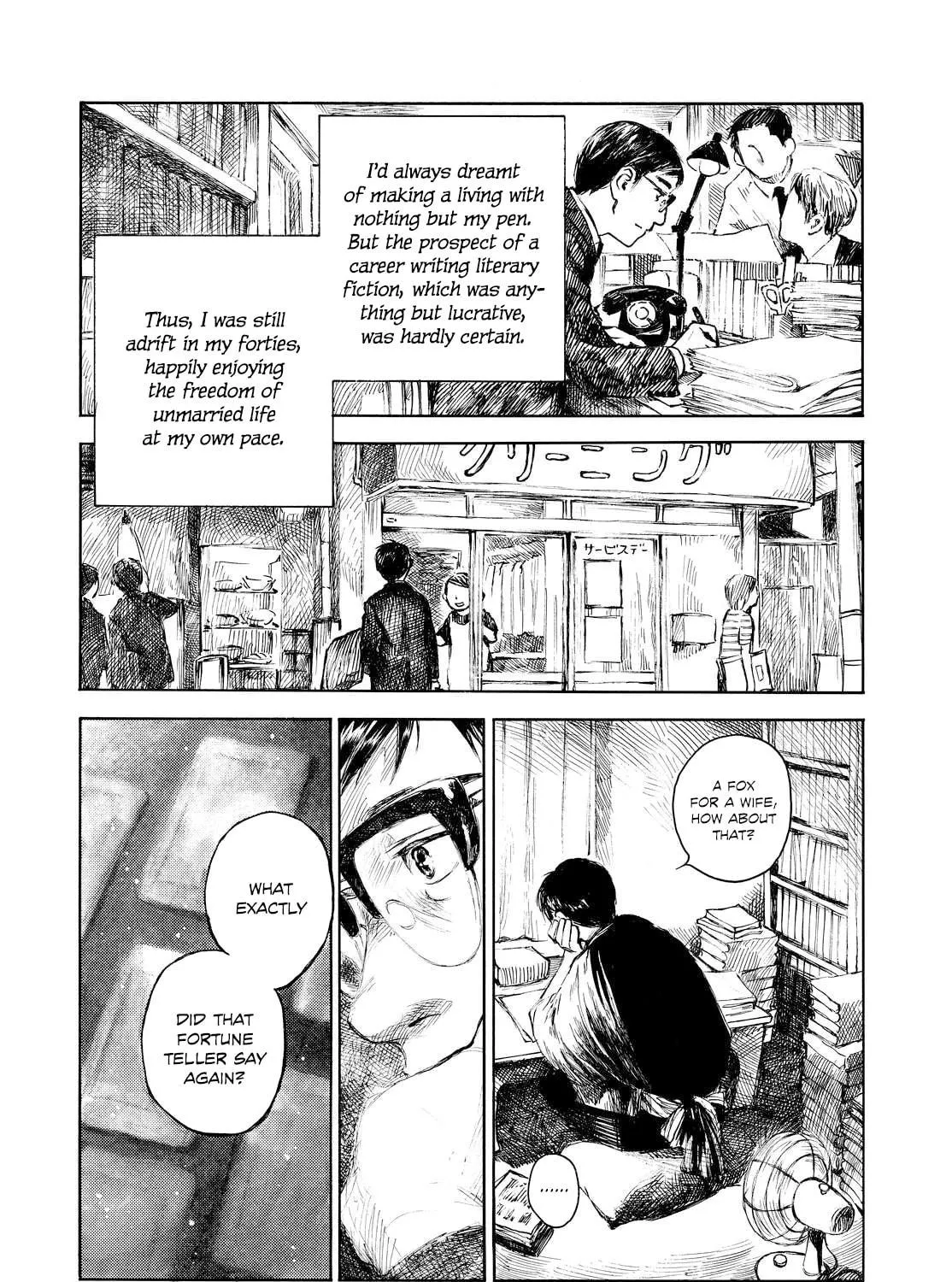 Kannou Sensei Chapter 1 page 23 - 