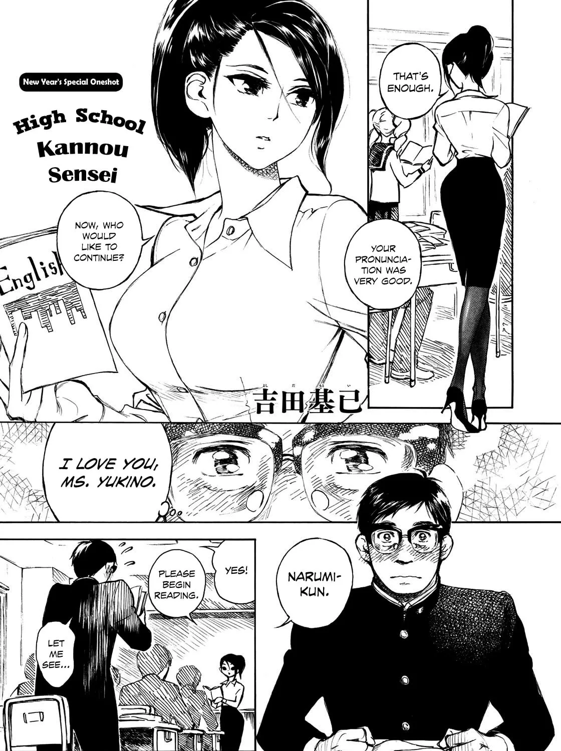 Kannou Sensei Chapter 10.5 page 1 - 