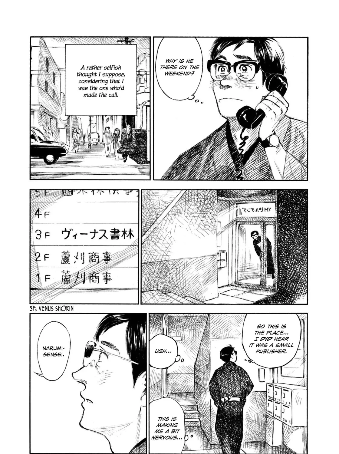 Kannou Sensei Chapter 11 page 51 - 