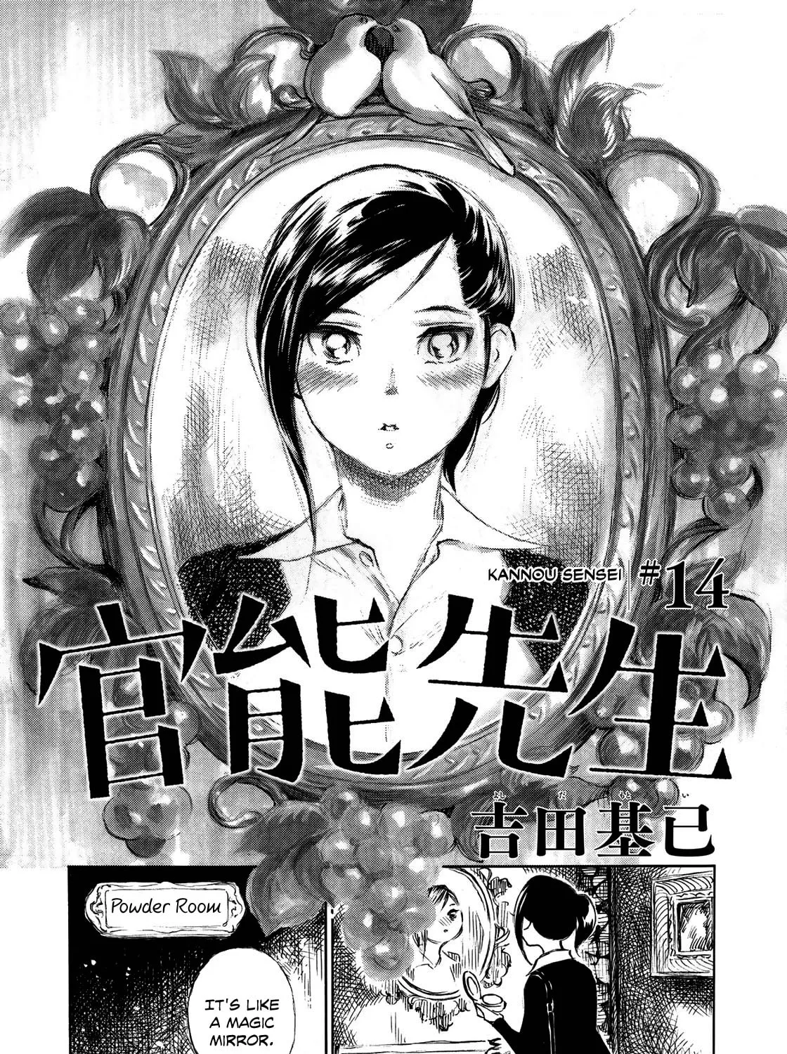 Kannou Sensei Chapter 14 page 3 - 