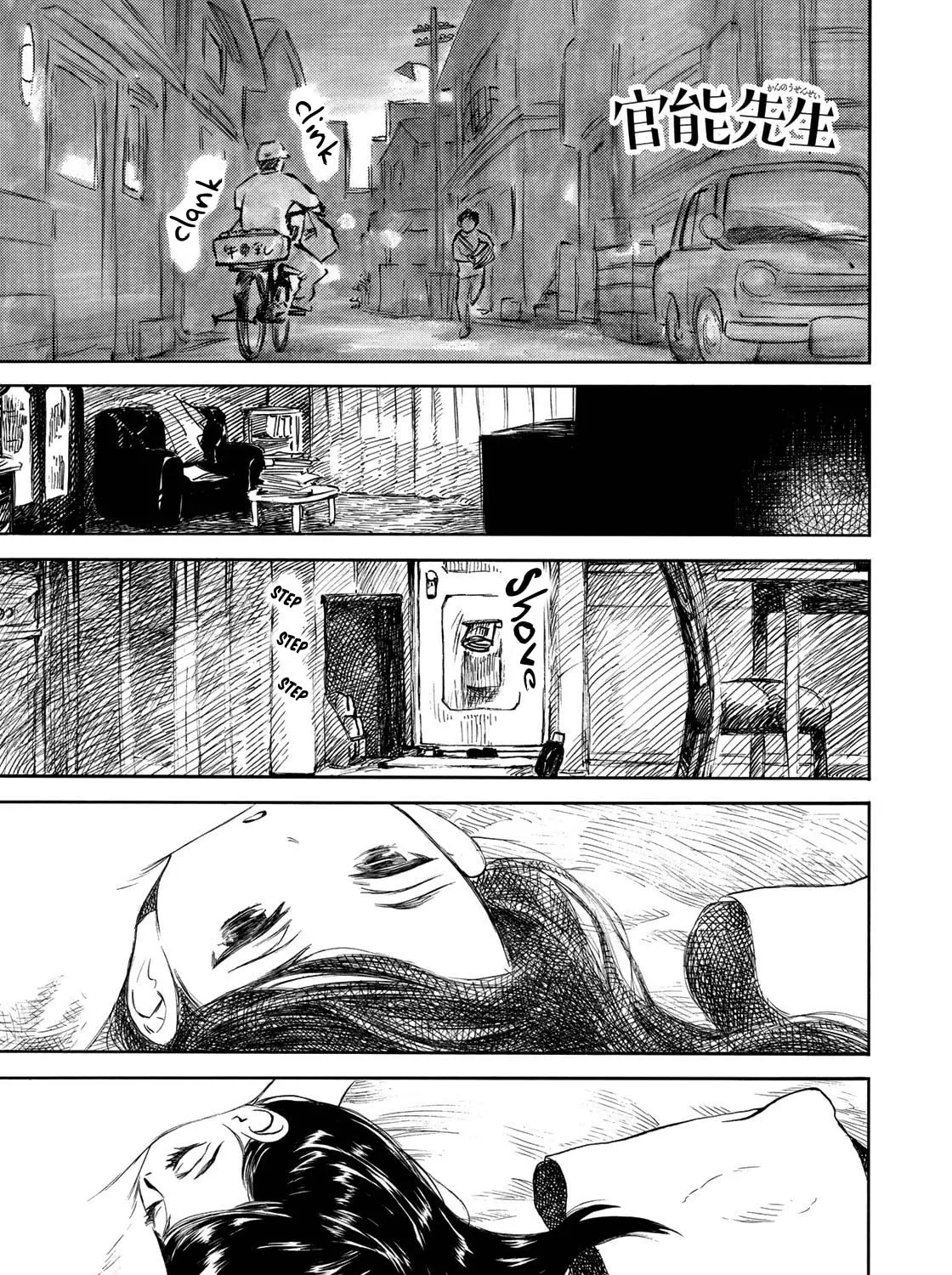 Kannou Sensei Chapter 16 page 1 - 