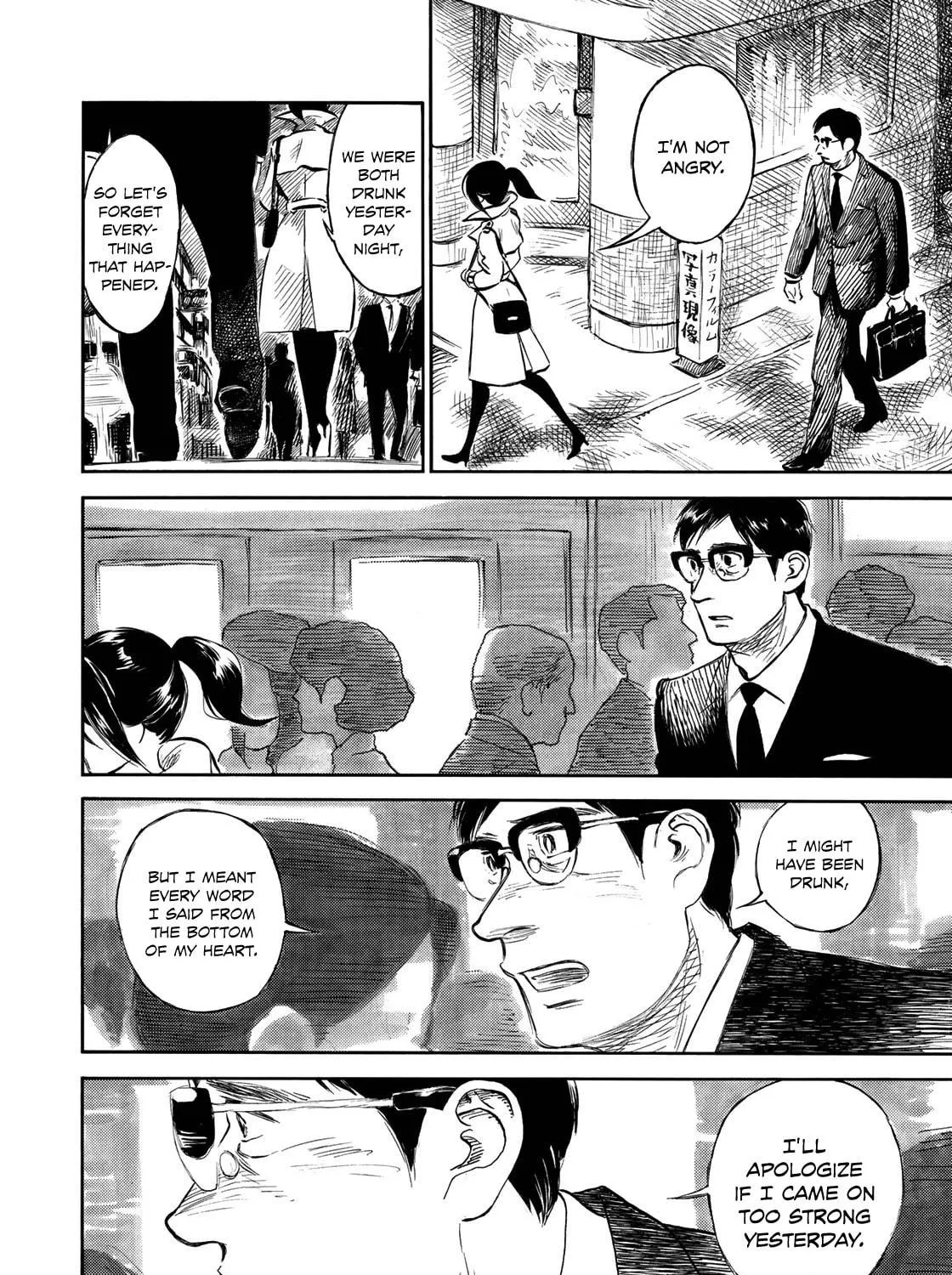 Kannou Sensei Chapter 17 page 11 - 