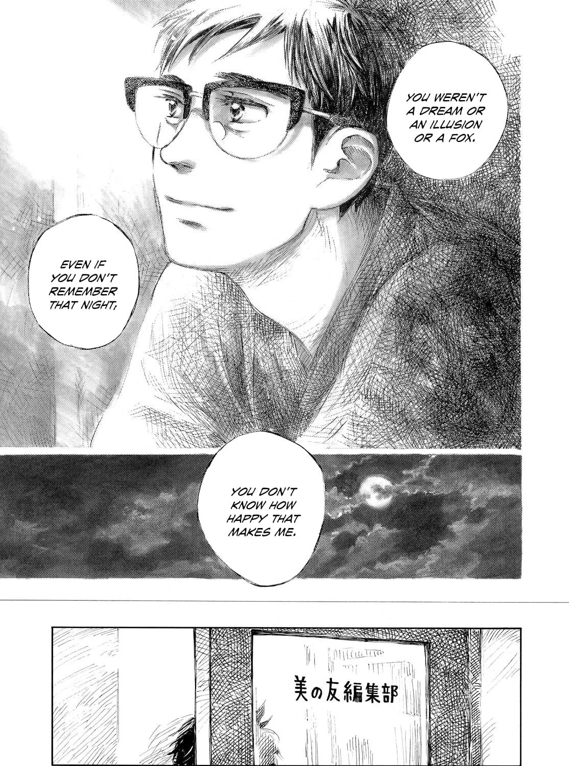 Kannou Sensei Chapter 2 page 21 - 