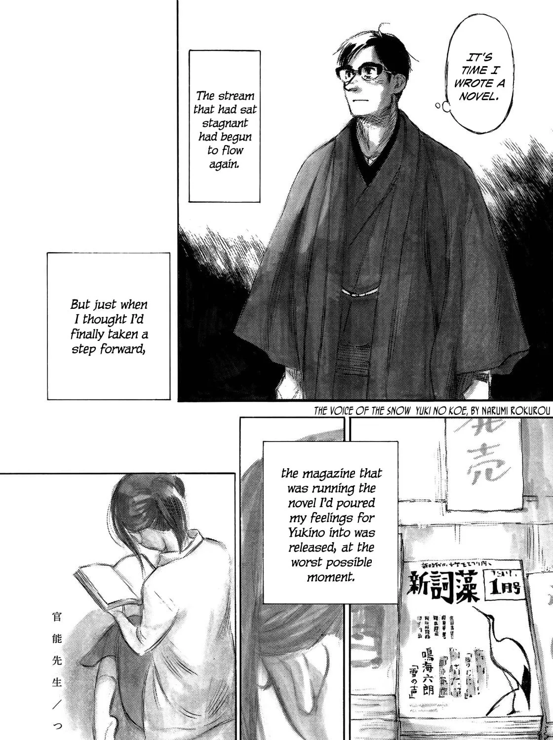 Kannou Sensei Chapter 20 page 31 - 