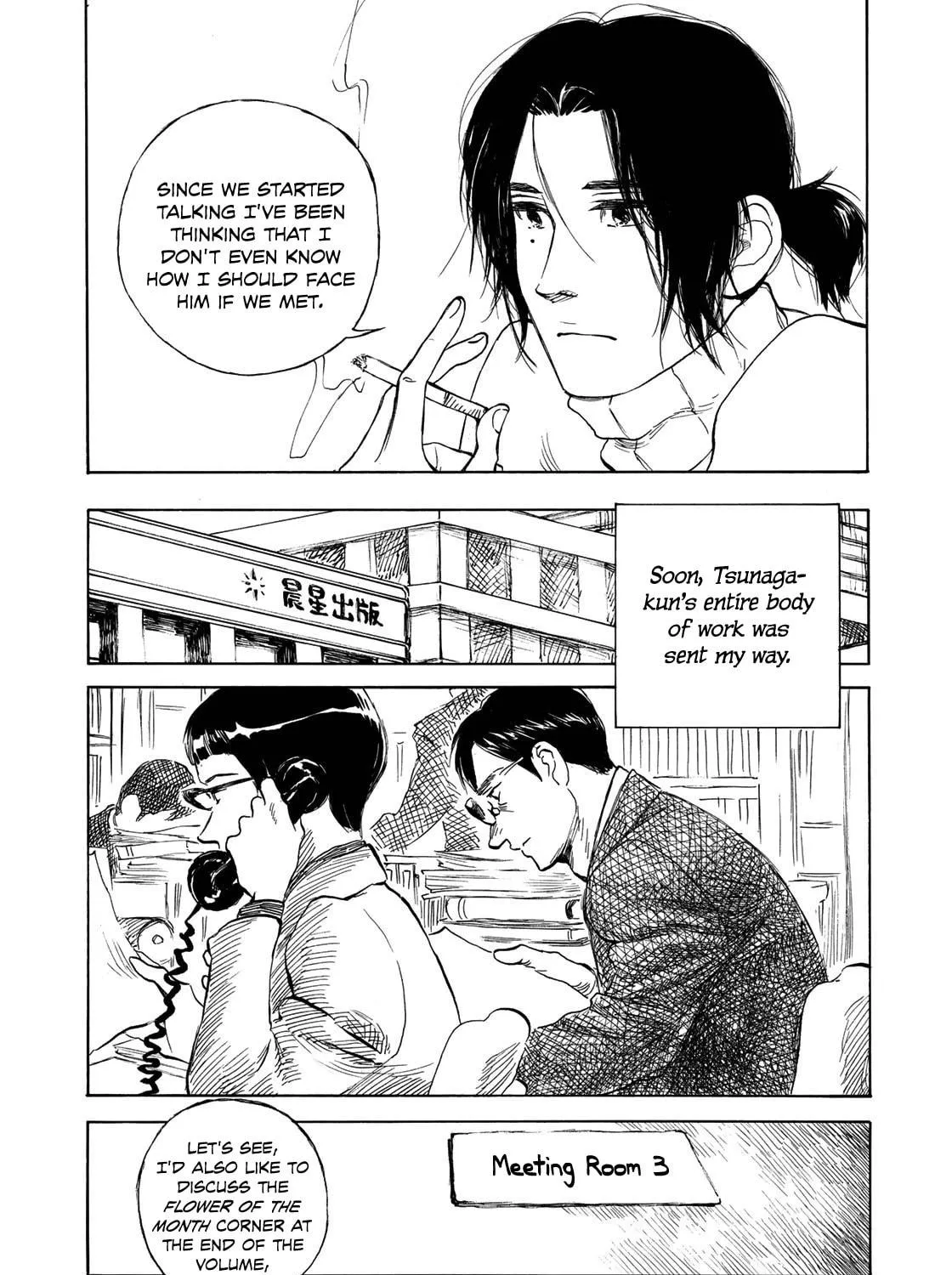 Kannou Sensei Chapter 21 page 9 - 