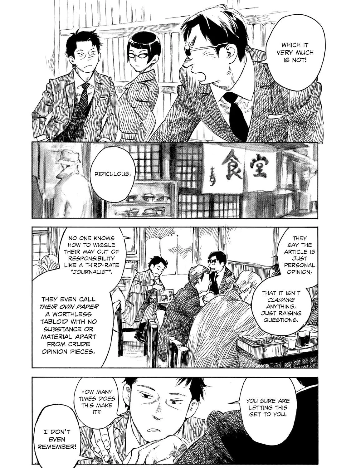 Kannou Sensei Chapter 24 page 11 - 