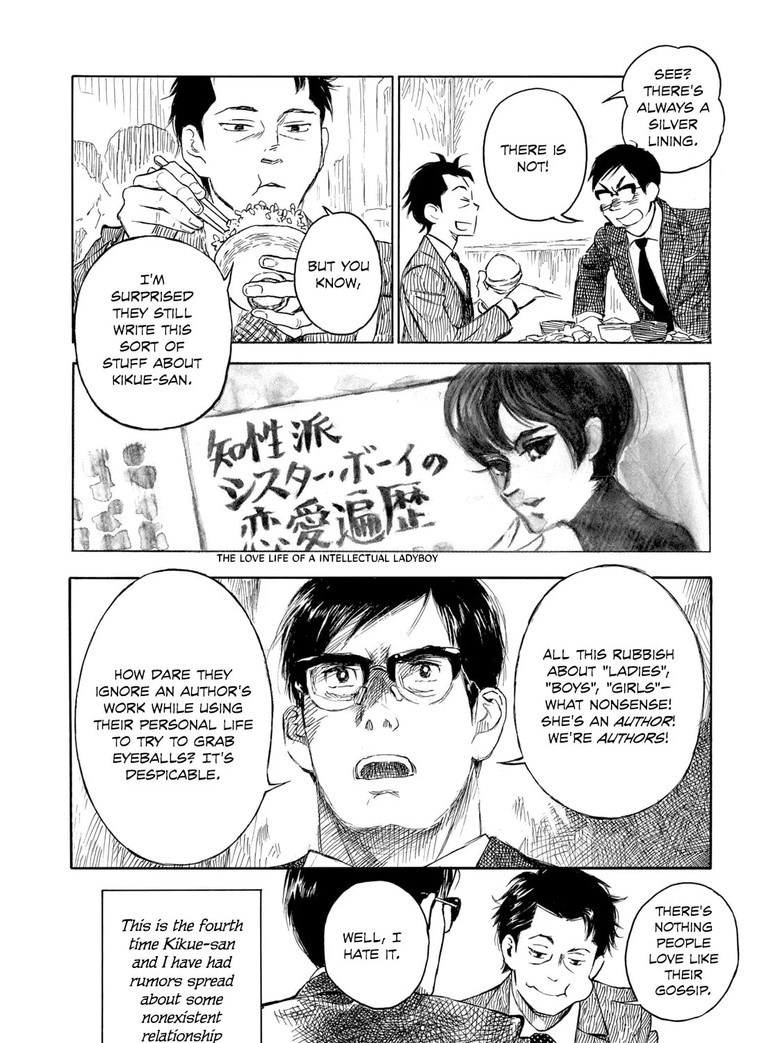 Kannou Sensei Chapter 24 page 15 - 