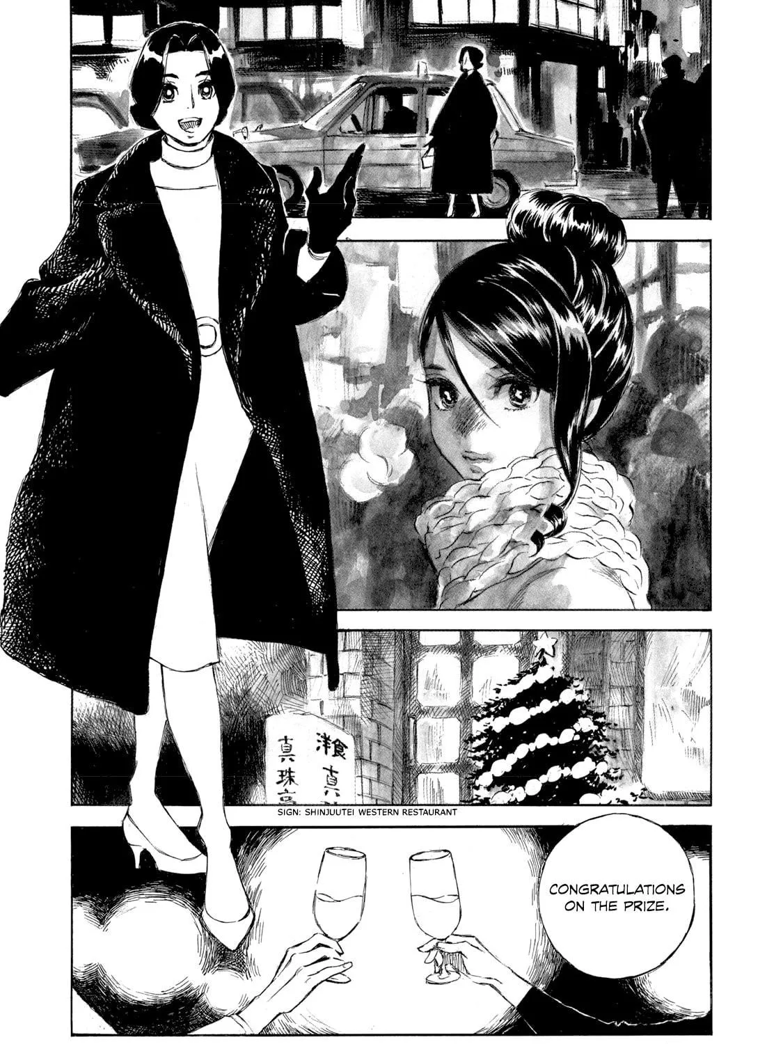 Kannou Sensei Chapter 25 page 5 - 