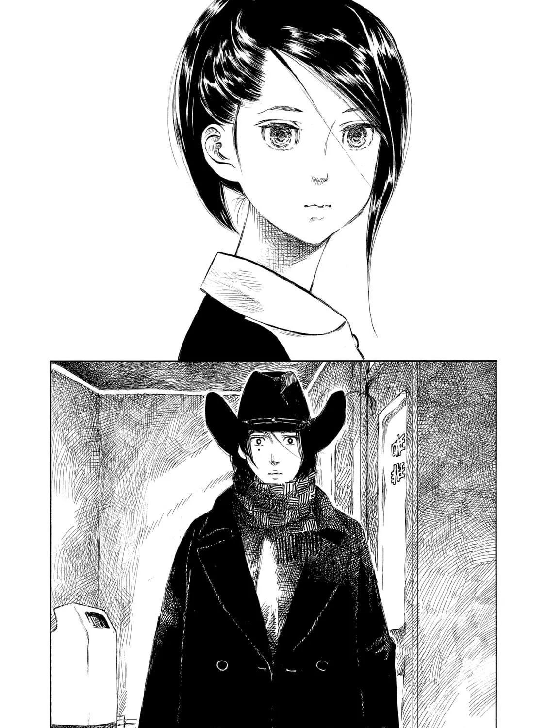 Kannou Sensei Chapter 26 page 11 - 
